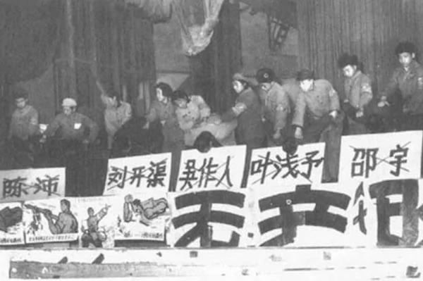 文革时期的批斗大会