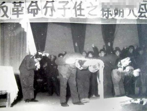 文革时期的批斗大会