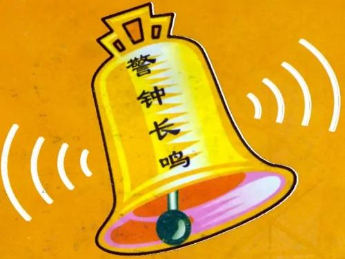 生活不检点 晚当了好几年县长