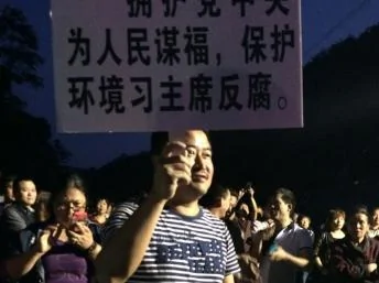 杭州民众抗议兴建垃圾焚烧炉2014年5月7日。