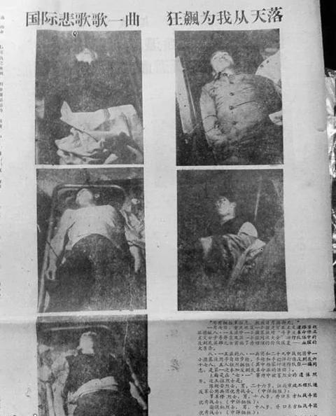 遗照 文革武斗的疯狂年代 年轻的生命就这样死去