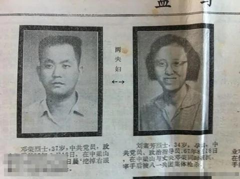遗照 文革武斗的疯狂年代 年轻的生命就这样死去