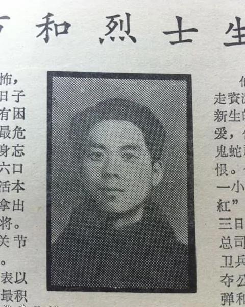 遗照 文革武斗的疯狂年代 年轻的生命就这样死去