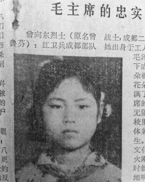 遗照 文革武斗的疯狂年代 年轻的生命就这样死去