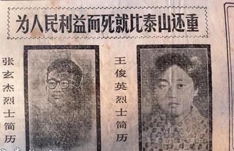 遗照 文革武斗的疯狂年代 年轻的生命就这样死去