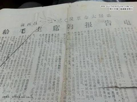 遗照 文革武斗的疯狂年代 年轻的生命就这样死去