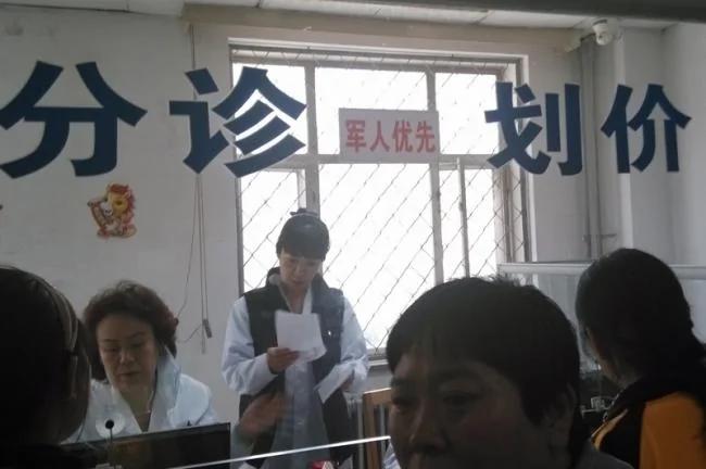 实拍神秘的301医院14