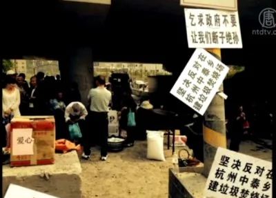 杭州偷建垃圾厂村官集体辞职抗议