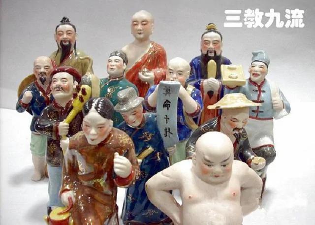 “三教九流”是指什么?