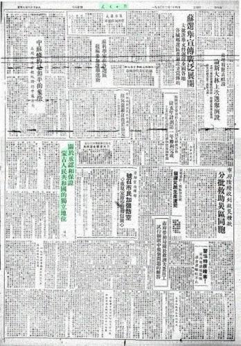 历史真相!外蒙古究竟独立于谁之手?
