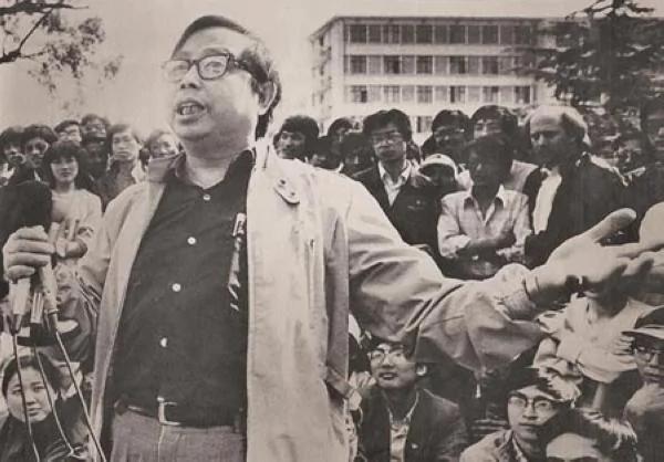 党媒多维网 罕见老照片:中共认定30名六四黑手