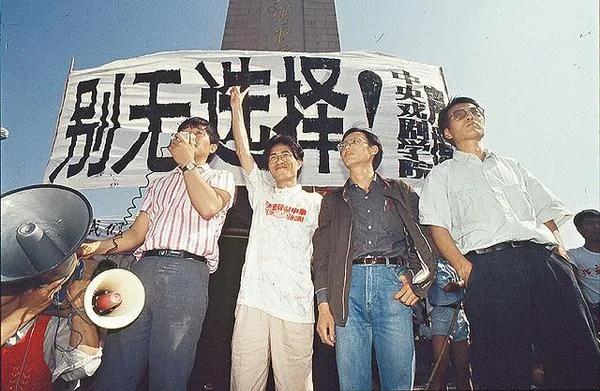 党媒多维网 罕见老照片:中共认定30名六四黑手