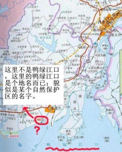 红朝的《中朝边界条约》长白山和天池半归朝鲜