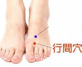 养肝补肝 常按几大穴位