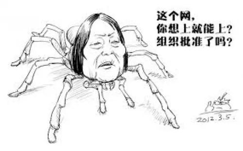 红朝代表的“赞成”“绝技”