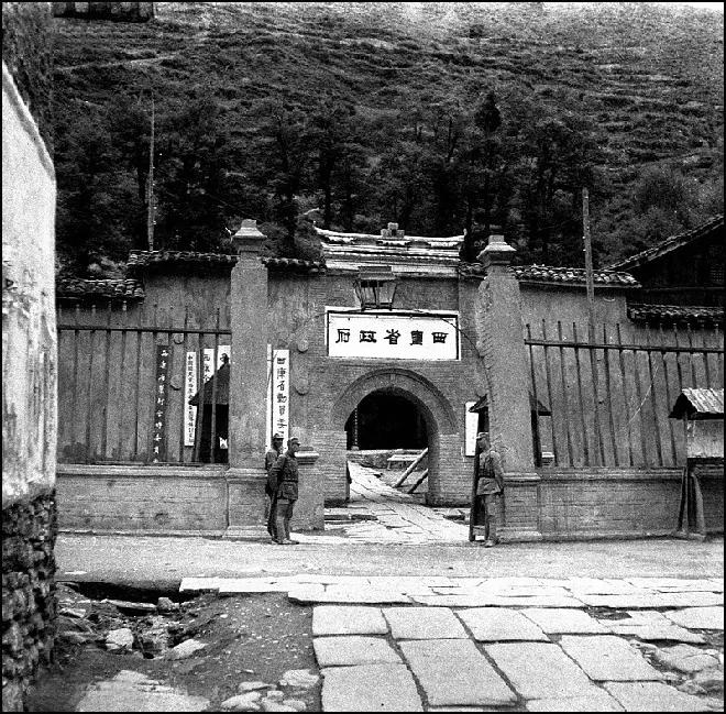 民国的小学和县政府