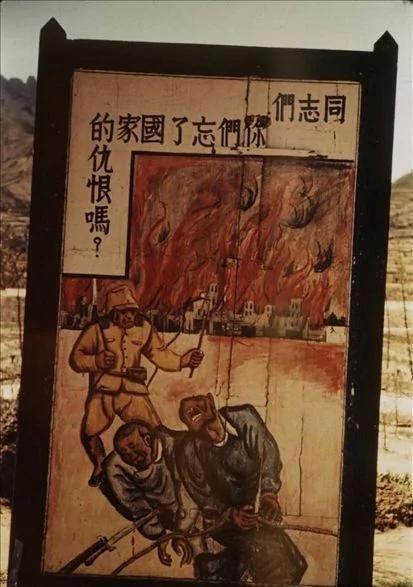 抗战国军:罕见彩色镜头下的抗日战争
