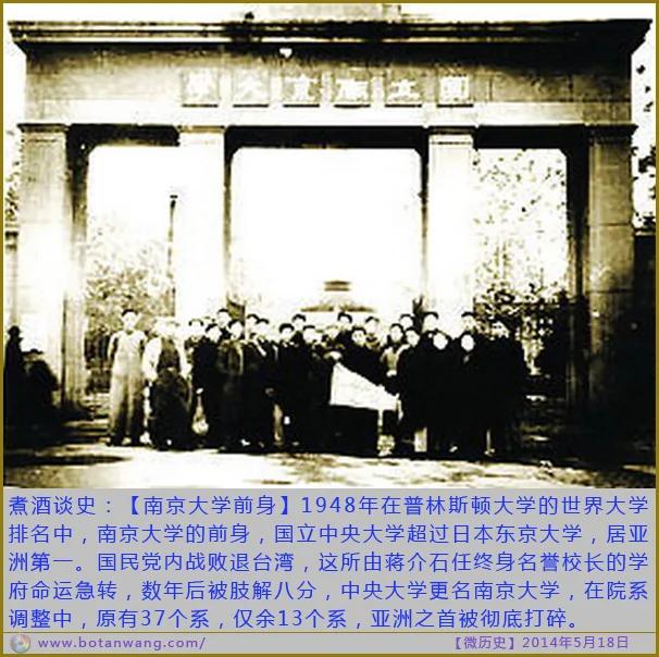 〖微历史〗最严苛的证婚