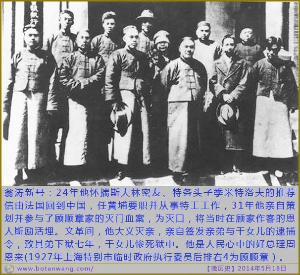 〖微历史〗最严苛的证婚