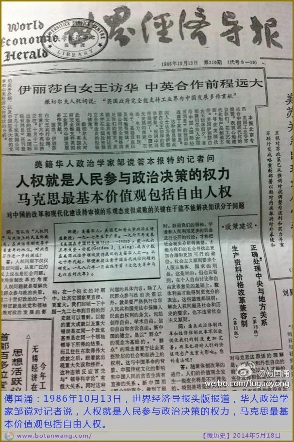 〖微历史〗最严苛的证婚
