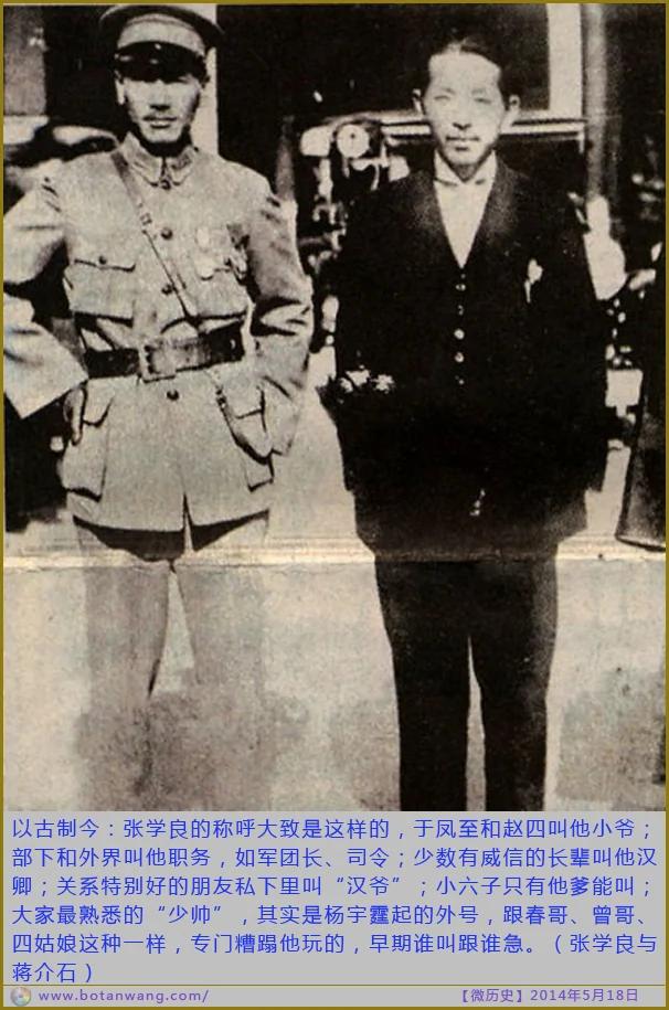 〖微历史〗最严苛的证婚