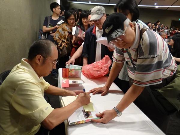 《台湾生死书》袁红冰再揭中共统战手法 视频