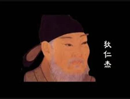 正气凛然贯日月 武后受谏敬狄公(图)