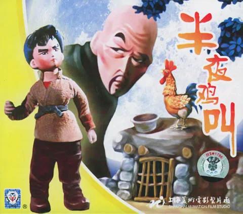 不看不知道 教科书中25则谎言 我们一直上当