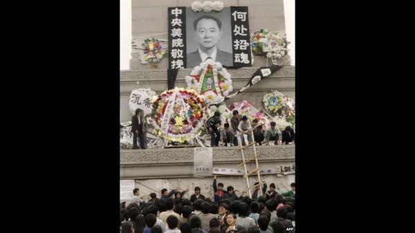 图辑:1989年春夏之交天安门