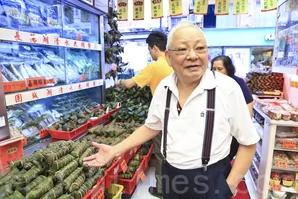 端午习俗历久不衰 传统粽盛载古人智慧