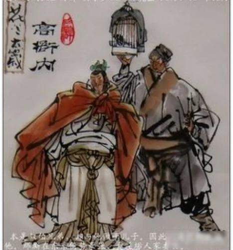 中共没法比 宋官二代犯法 皇室显贵宗亲爹丢官