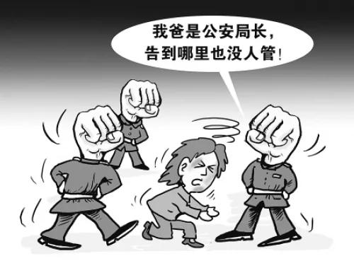 中共没法比 宋官二代犯法 皇室显贵宗亲爹丢官