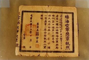 被打成右派的抗战英雄