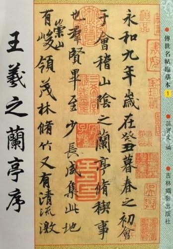 中国古代文化是修炼文化