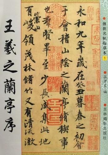中國古代文化是神傳修煉文化 (組圖)