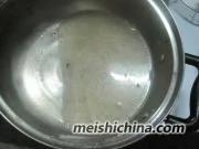 清爽鱼冻的做法第5步
