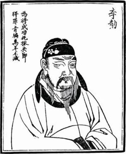 义薄云天 大唐名将:李勣
