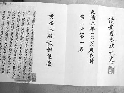 古代“高考”那些事