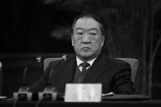 【今日點擊】政協副主席蘇榮涉貪首位副國級高官落馬