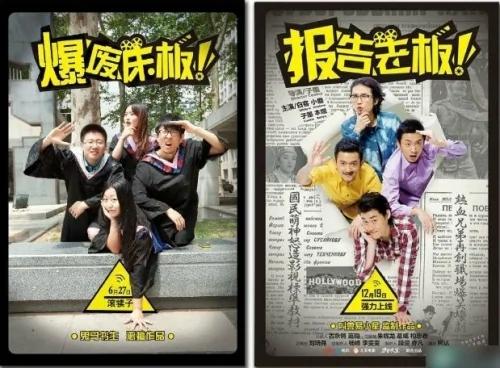 没有创意搞笑,怎么可以拍毕业照!