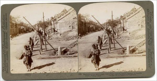 1900年代北京立体影像