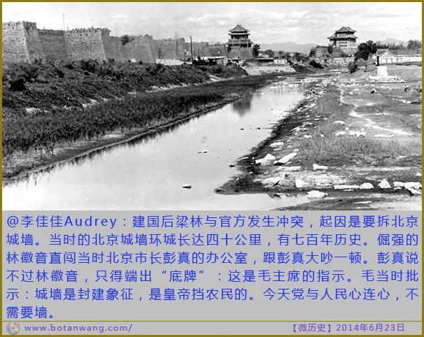 微历史: 什么叫政治?
