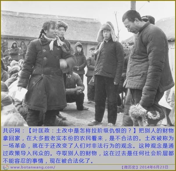 微历史: 什么叫政治?
