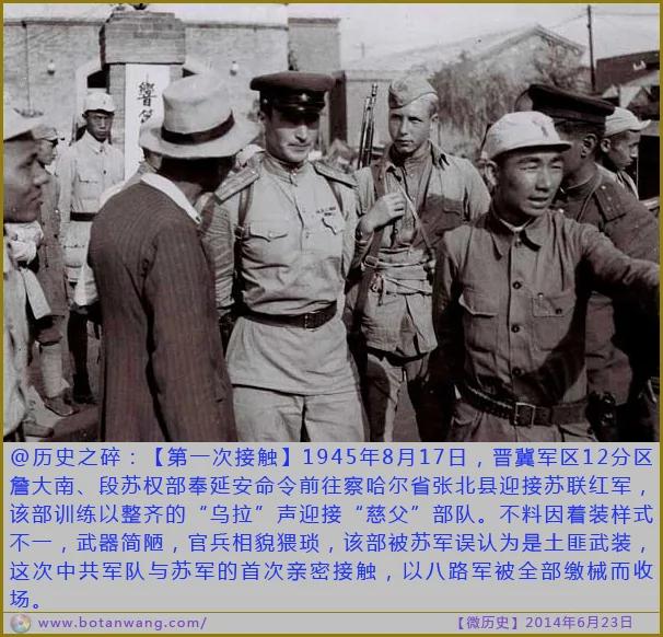 微历史: 什么叫政治?