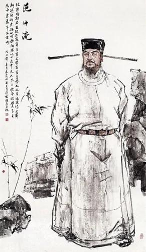 他的一生皆是动人的故事 范仲淹
