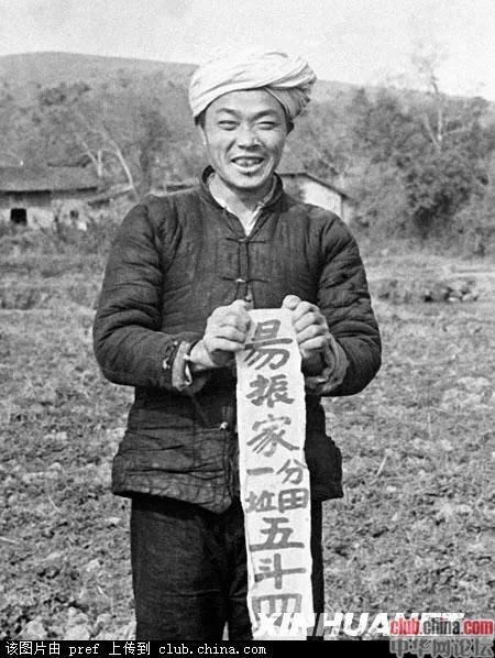 蒋介石:中国民众不受到十八层地狱痛苦不会觉醒
