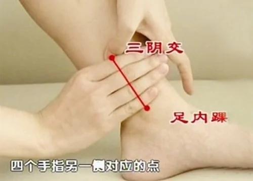 祛斑、祛痘、去皱:常揉三阴交穴有助养颜