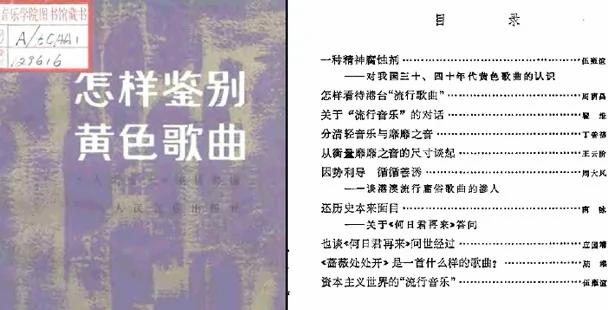 邓丽君在大陆是怎样解禁的?到现在未解禁歌