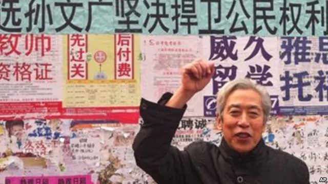 77岁的独立候选人孙文广在山大校园竞选地区人大代表