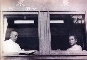 叱吒风云人物 蒋中正